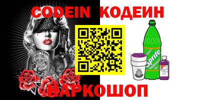 прущая мука Апшеронск