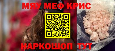 прущая мука Апшеронск