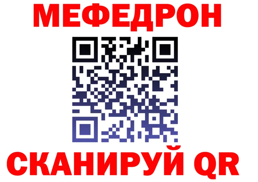 А ПВП мука ТОР маркетплейс MEGA Воткинск