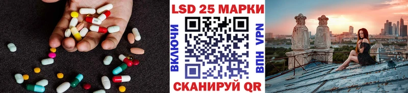 Лсд 25 экстази ecstasy  сколько стоит  Воткинск 