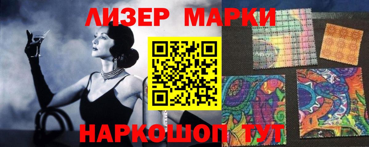 ЛСД экстази ecstasy Воткинск