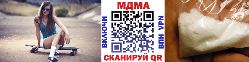 продажа наркотиков  Воткинск  MDMA crystal 