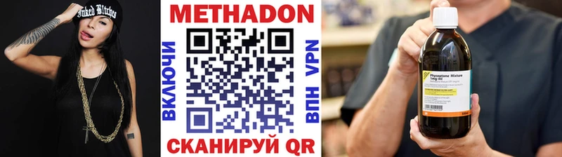 mega рабочий сайт  сайты даркнета официальный сайт  Метадон кристалл  закладки  Воткинск 