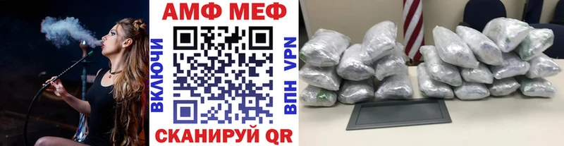 Первитин Декстрометамфетамин 99.9%  дарнет шоп  Воткинск 
