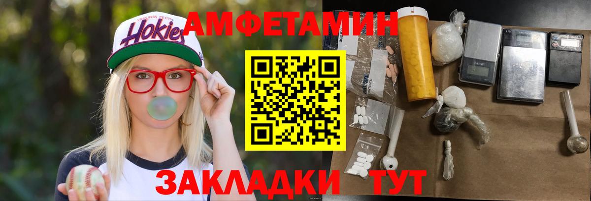 Первитин кристалл  Вход с VPN  Первитин кристалл  Воткинск 