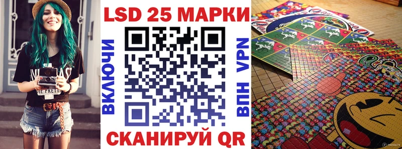 Наркотические марки 1,5мг  Воткинск 