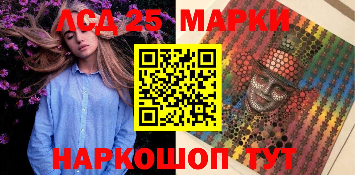 Марки NBOMe 1500мкг  Воткинск 