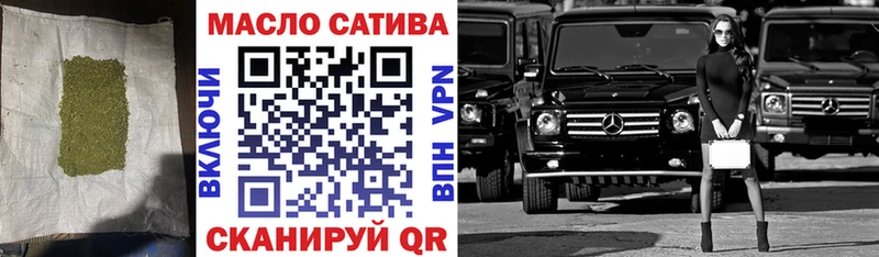 купить наркотики сайты  Воткинск  ТГК вейп с тгк 