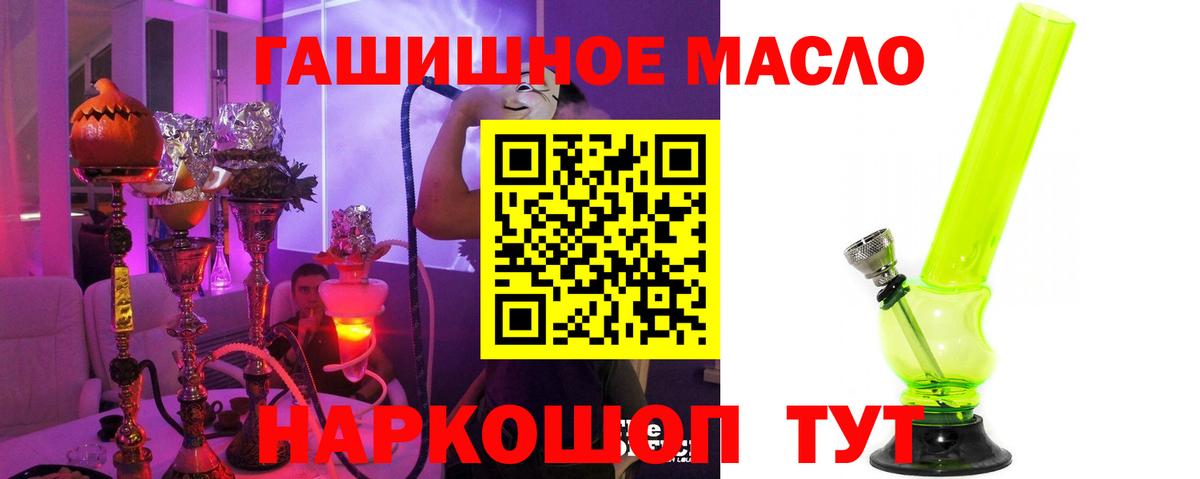 где купить наркоту  Вход с VPN  Воткинск  Дистиллят ТГК THC oil 