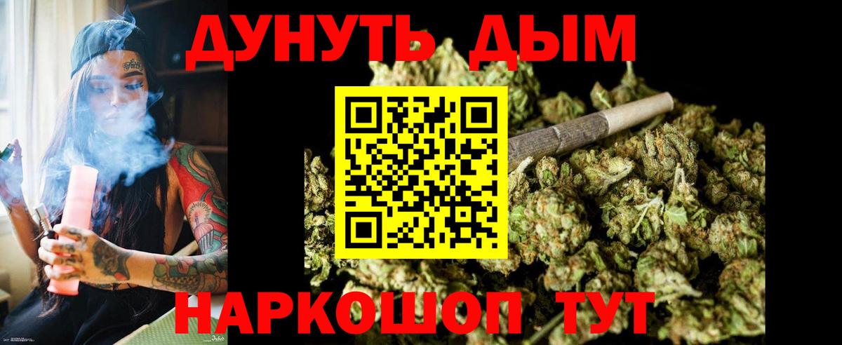 Воткинск  Бошки марихуана LSD WEED  Вход с VPN  Бошки Шишки MAZAR  Шишки марихуана LSD WEED  Каннабис VHQ 