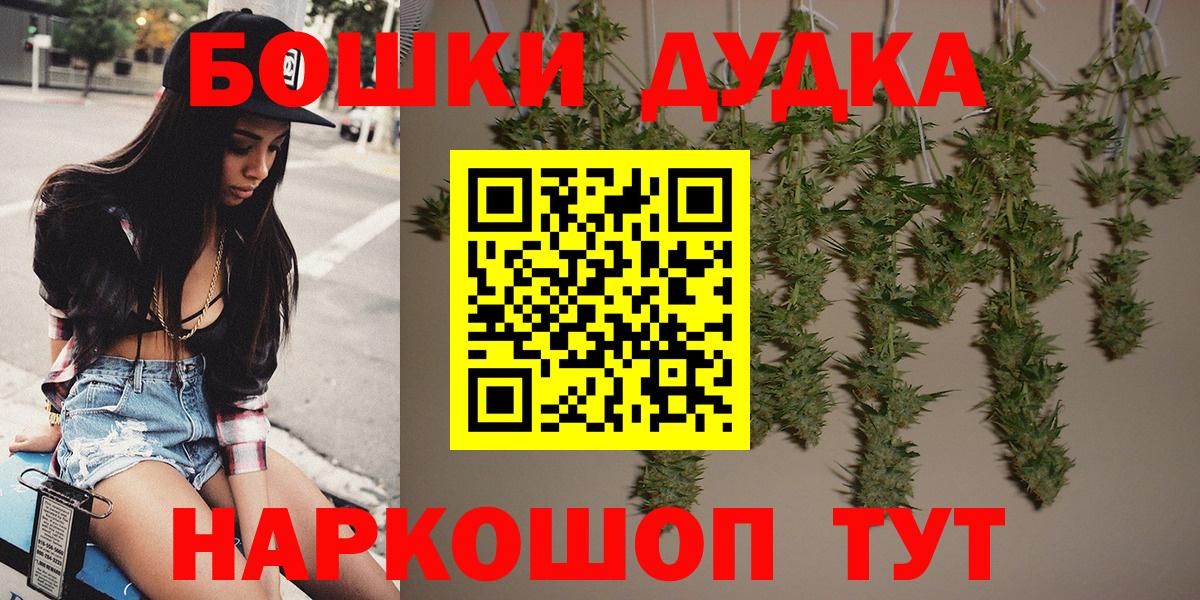 Бошки марихуана тримм  Воткинск  Марихуана LSD WEED 